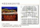 평창-경연,공연,축제 10페이지