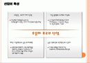 KNU_MBA_마케팅관리_-_ 7페이지