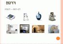KNU_MBA_마케팅관리_-_ 10페이지