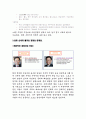 신세계 쿨캣 경영 합리화 방안 5페이지