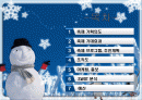 예술경영-강원도 눈, 얼음축제 2페이지