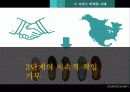 탐스슈즈-마케팅분석,STP,SWOT 16페이지
