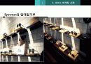 탐스슈즈-마케팅분석,STP,SWOT 18페이지