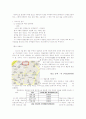 기업가정신과 청년기업가 7페이지