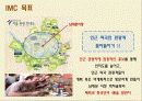 [탐방레포트] 한국의 情과 맛을 한번에 느낄 수 있는. 남대문시장 먹자골목 9페이지