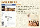 [탐방레포트] 한국의 情과 맛을 한번에 느낄 수 있는. 남대문시장 먹자골목 19페이지