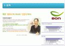 본죽의 서비스 마케팅 분석 - SWOT,7P 3페이지