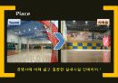 분당 유소년 스포츠클럽 기존회원 보존전략 12페이지