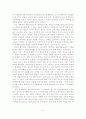 [졸업논문]우리나라 저출산의 문제점과 저출산 대응을 위한 정책과제 10페이지