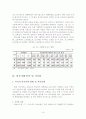 [졸업논문]우리나라 학교폭력의 현황과 대처방안 18페이지