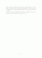 장애인 복지의 접근권과 이동권 7페이지