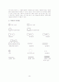가계도(genogram)와 생태도(Eco-Map) 분석 3페이지