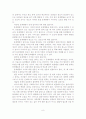 사정의 개념 9페이지