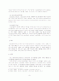 정신분열병에 대한 이해와 사회복지측면에서의 해결방안 4페이지