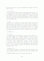 정신분열병에 대한 이해와 사회복지측면에서의 해결방안 6페이지