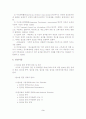 알코올 중독 문제해결을 위한 사회복지측면에서의 해결방안 4페이지