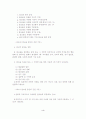 알코올 중독 문제해결을 위한 사회복지측면에서의 해결방안 5페이지