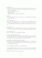 현실치료모델의 사회복지 실천에의 적용과 사례연구 4페이지
