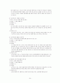 현실치료모델의 사회복지 실천에의 적용과 사례연구 26페이지