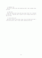 집단사회복지실천의 이해 33페이지