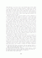 방송환경 변화에 따른 방송제작인력 육성방안 30페이지