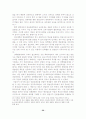 방송환경 변화에 따른 방송제작인력 육성방안 31페이지