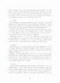 가족실천 초기, 중간, 종결과정 44페이지
