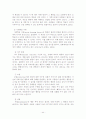 가족실천 초기, 중간, 종결과정 45페이지