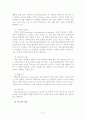가족실천 초기, 중간, 종결과정 48페이지