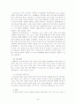 가족실천 초기, 중간, 종결과정 50페이지