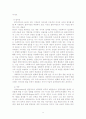[사회복지] 클라이언트중심 모델의 사회복지실천에의 적용과 사례연구 10페이지