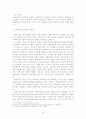 [사회복지] 클라이언트중심 모델의 사회복지실천에의 적용과 사례연구 23페이지