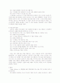 [사회복지] 클라이언트중심 모델의 사회복지실천에의 적용과 사례연구 32페이지