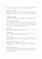 사회복지실천 모델의 이론적 기반 및 사회복지실천에서의 적용 26페이지