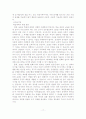 주의력결핍 및 과잉행동장애(ADHD)의 사회복지적 해결방안 18페이지