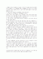 노인교육- 자서전쓰기 5페이지