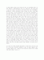 [2016][BGF 리테일자소서합격예문+맞춤형자소서전략][BGF리테일자기소개서쓰는방법][BGF리테일자기소개서예문+쓰는노하우][BGF리테일자소서합격예문][보광그룹 bgf리테일]  6페이지