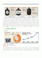정헌배 인삼주가 마케팅전략분석 및 촉진전략분석 5페이지