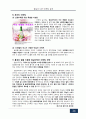 참살이L&F의 참살이탁주 마케팅전략분석및 새로운마케팅전략제안 34페이지