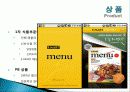 EMART 이마트 마케팅전략분석및 문제점및 개선방향제안 16페이지