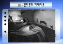 플라톤(Plato) 사상 철학 (이데아론, 이상 국가) 13페이지