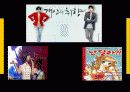 [남양유업] 개성과 라이프스타일을 통한 17차 마케팅 전략 6페이지