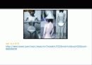 성폭력, 성희롱, 몸학대와 광고 미디어 61페이지