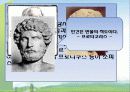 소크라테스(Socrates)의 철학 사상 7페이지