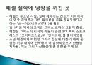 헤겔(Hegel)과 마르크스(Marx)의 변증법 6페이지