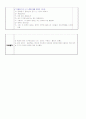 [유아 과학교육, 지구 우주 환경] 지구의 공전과 자전 모의수업 교육 활동 계획안, 만5세(7세) 3페이지