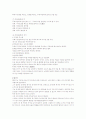 도가철학 개론 22페이지