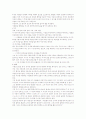 도가철학 개론 25페이지