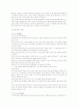 도가철학 개론 26페이지