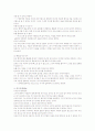 도가철학 개론 27페이지